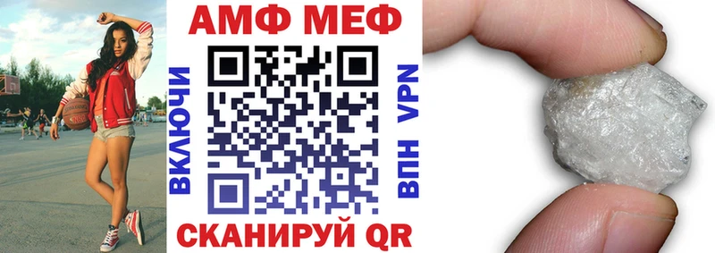 Купить закладки  Ковров  Amphetamine VHQ 