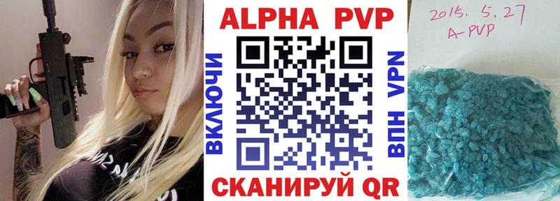 Купить закладки  Ковров  Alpha-PVP Соль 
