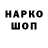 ТГК жижа Arianchikov
