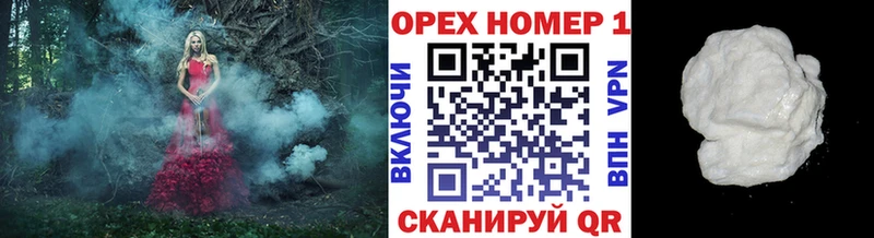 Купить где  Ковров  Cocaine 98% 