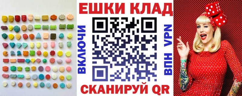 Купить закладки  Ковров  Ecstasy MDMA 