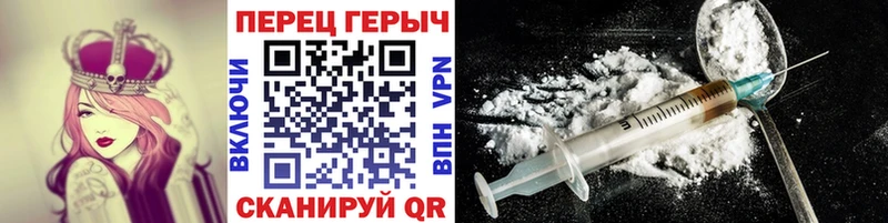 Купить где  Ковров  Героин афганец 