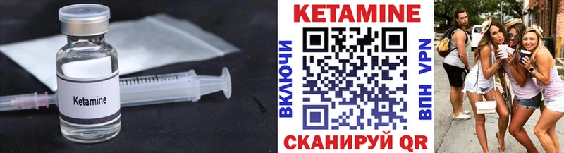 Купить закладки  Ковров  КЕТАМИН ketamine 