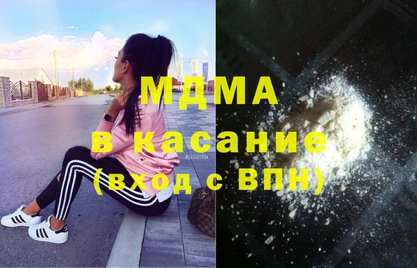 ALPHA-PVP Зеленокумск