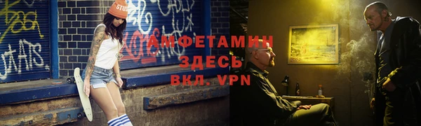 ALPHA-PVP Зеленокумск