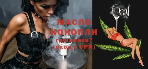 ALPHA-PVP Зеленокумск