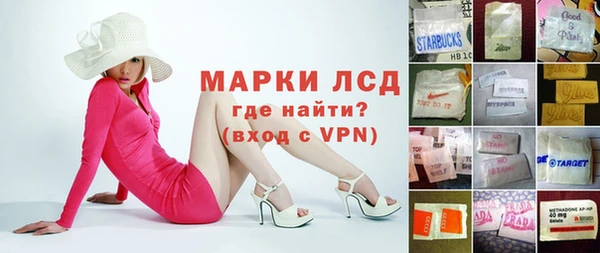 а пвп мука Зеленодольск