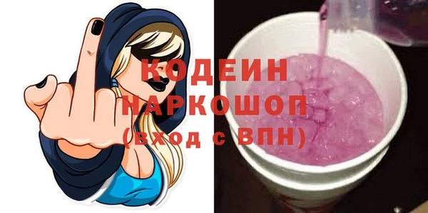 а пвп мука Зеленодольск