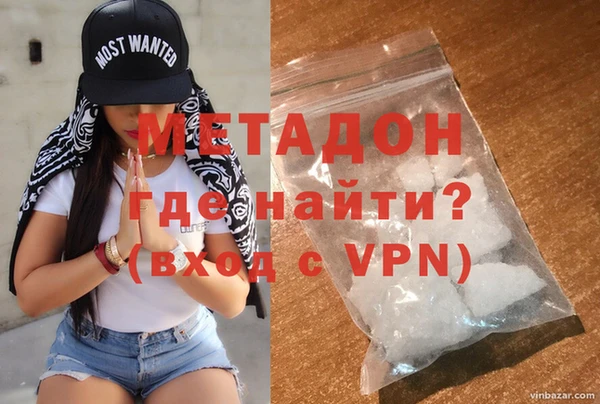 ALPHA-PVP Зеленокумск