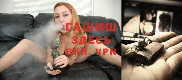 а пвп мука Зеленодольск