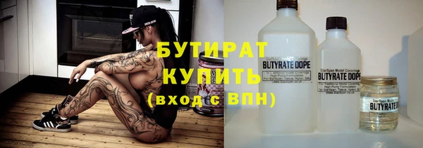 ALPHA-PVP Зеленокумск