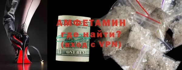 ALPHA-PVP Зеленокумск