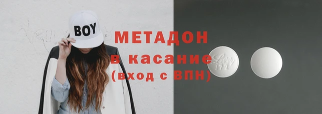 ALPHA-PVP Зеленокумск