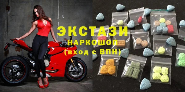 ALPHA-PVP Зеленокумск