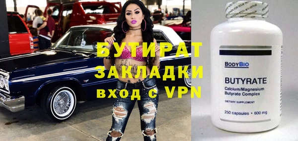 а пвп мука Зеленодольск