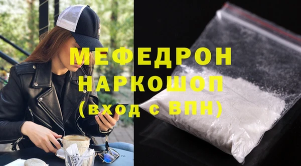 ALPHA-PVP Зеленокумск