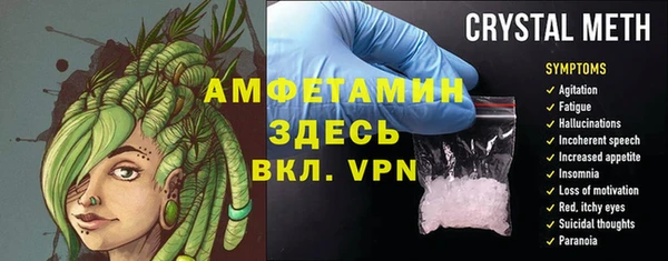 ALPHA-PVP Зеленокумск