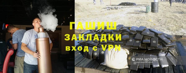 ALPHA-PVP Зеленокумск