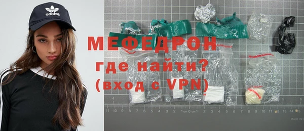 а пвп мука Зеленодольск