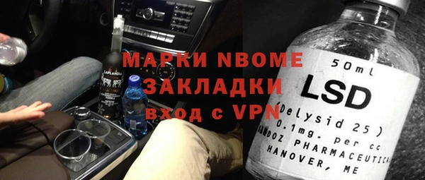 ALPHA-PVP Зеленокумск