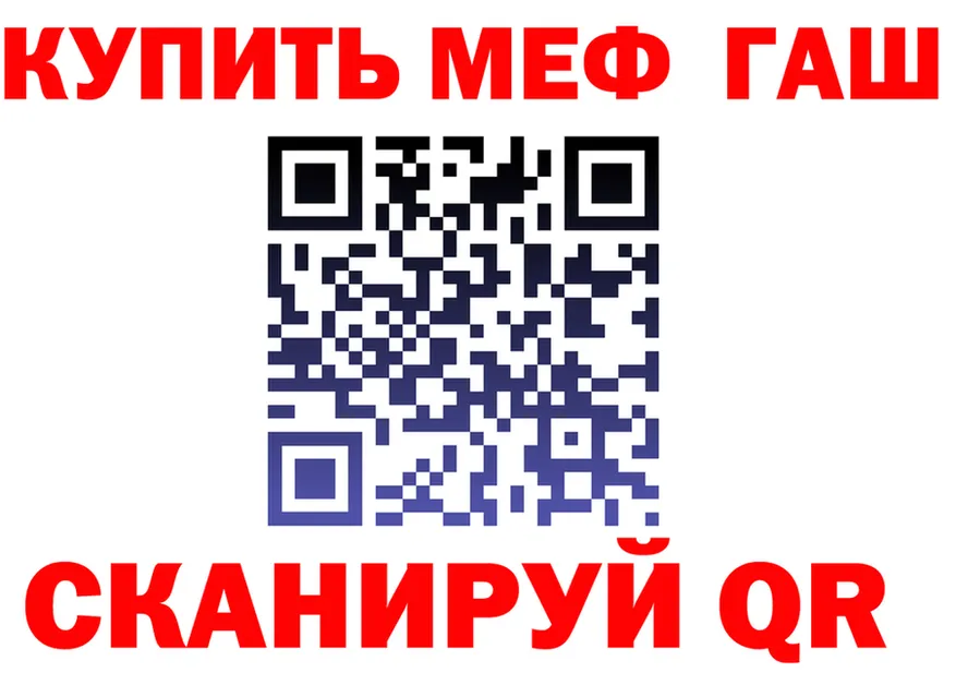 АМФ VHQ вход это kraken Ковров