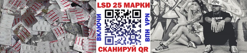 LSD-25 экстази ecstasy  Купить где  Ковров 