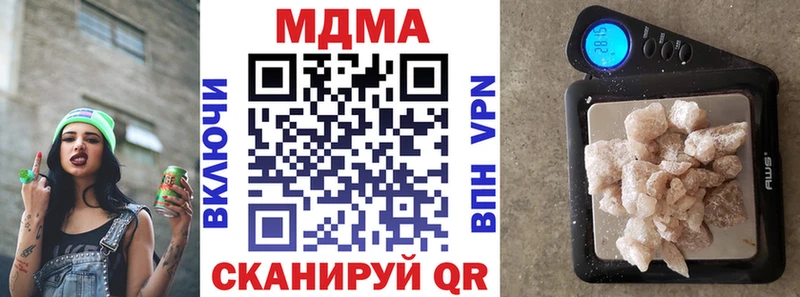 MDMA crystal  Купить  Ковров 