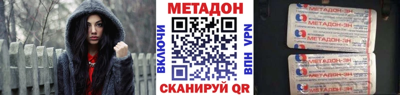 Купить где  Ковров  Метадон мёд 
