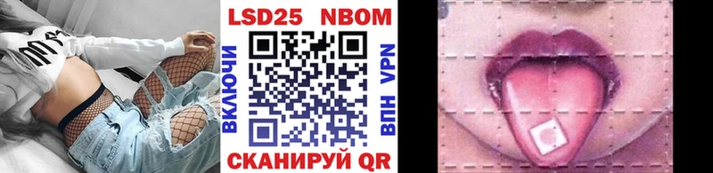 Марки N-bome 1,8мг  Купить закладки  Ковров 