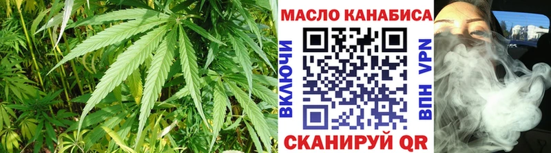Купить закладки  Ковров  ТГК гашишное масло 